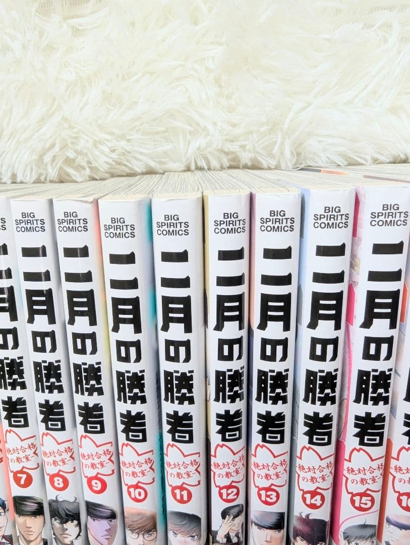 二月の勝者 ―絶対合格の教室―』全巻セット（1〜21巻）