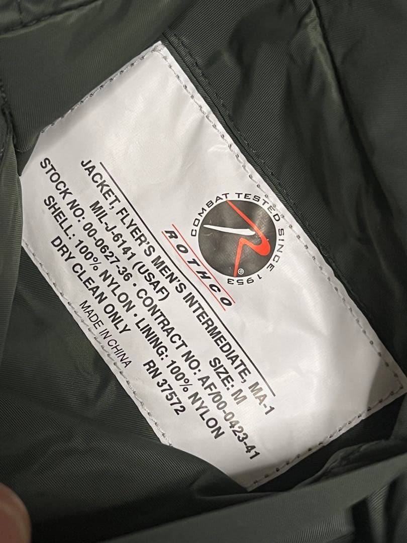 レア】HSTRY BY NAS MA-1 ボンバー ジャケット M ロスコ - メルカリ