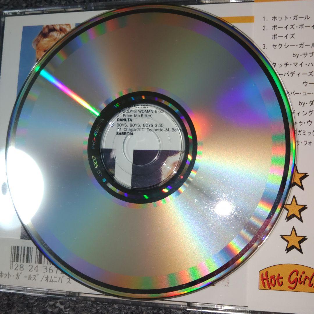 ホット☆ガールズ CD レンタル落ち 1980年代後期