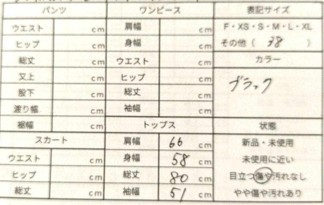 美品✨️ エンフォルド LIMONTA ビックカラージャケット ショート