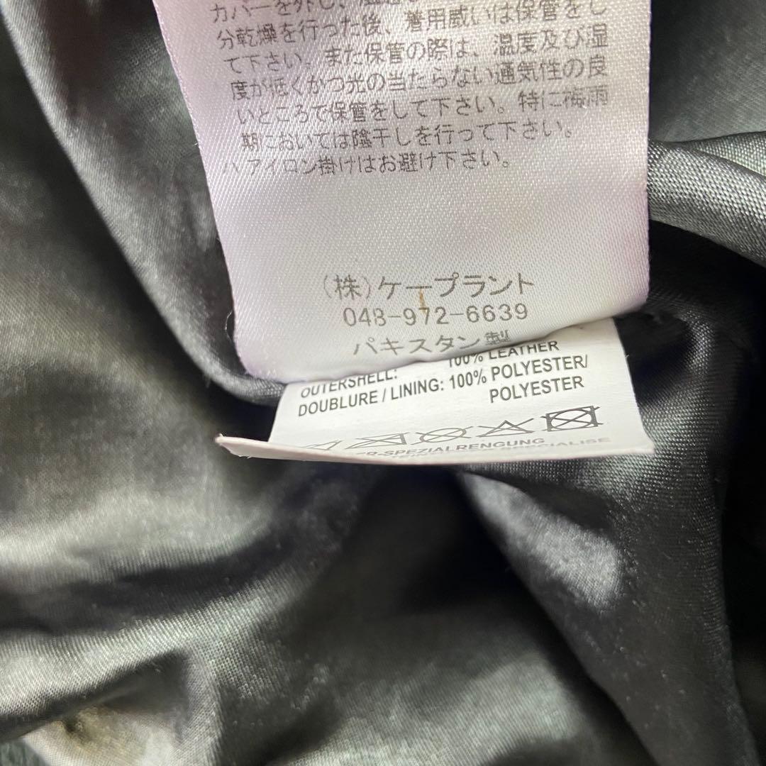 Haruf ハルフ 極上羊革 ラムレザージャケット 深緑 Lサイズ パキスタン