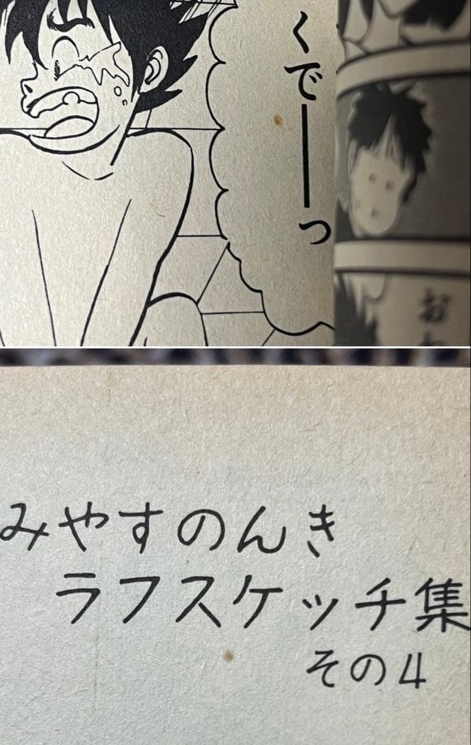 やるっきゃ騎士 全巻　みやすのんき　やるっきゃナイト