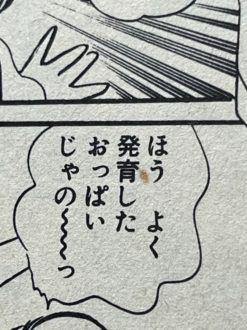 やるっきゃ騎士 全巻　みやすのんき　やるっきゃナイト