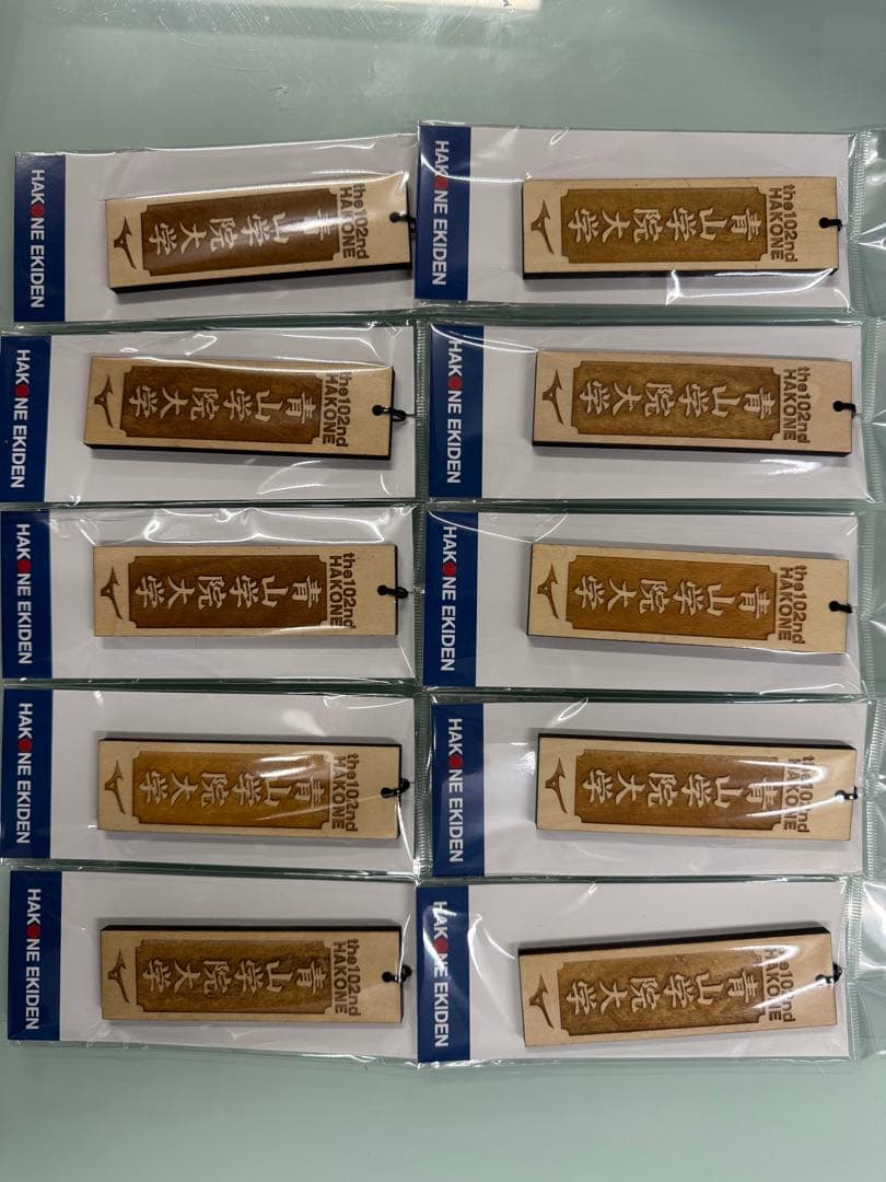 まとめ買い値引き！15000→10000円箱根駅伝グッズ青山学院大木札10個 まとめ買い値引き！15000→10000円箱根駅伝グッズ青山学院大木札10個