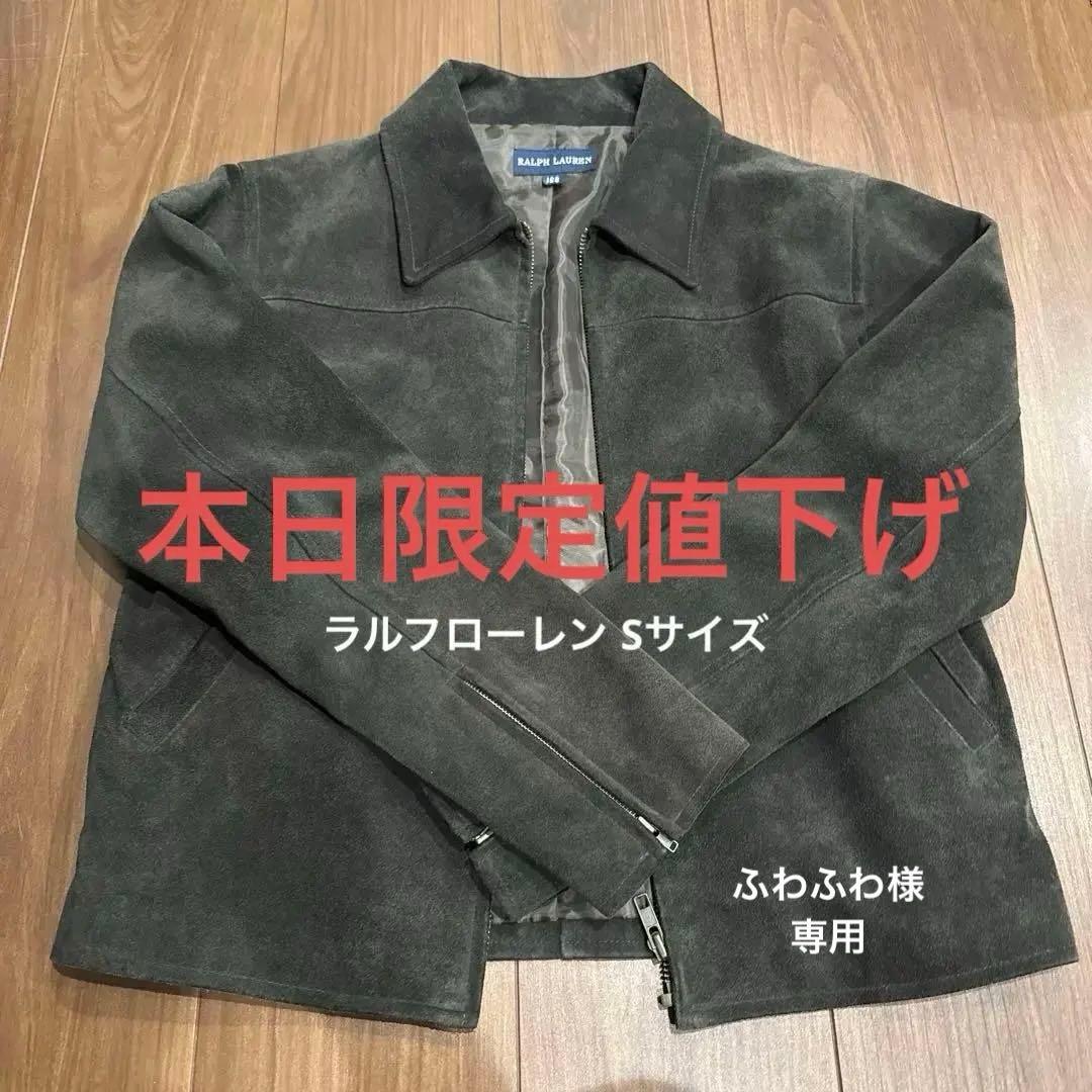 Ralph Lauren スエードジャケット ダークブラウン 160cm スエード ジャケット | ラルフ ローレン公式オンラインストア