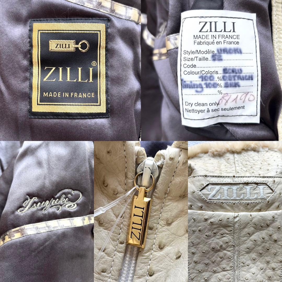 世界最高峰✨ZILLI ジリー ミンクファー襟 総オーストリッチジャケット