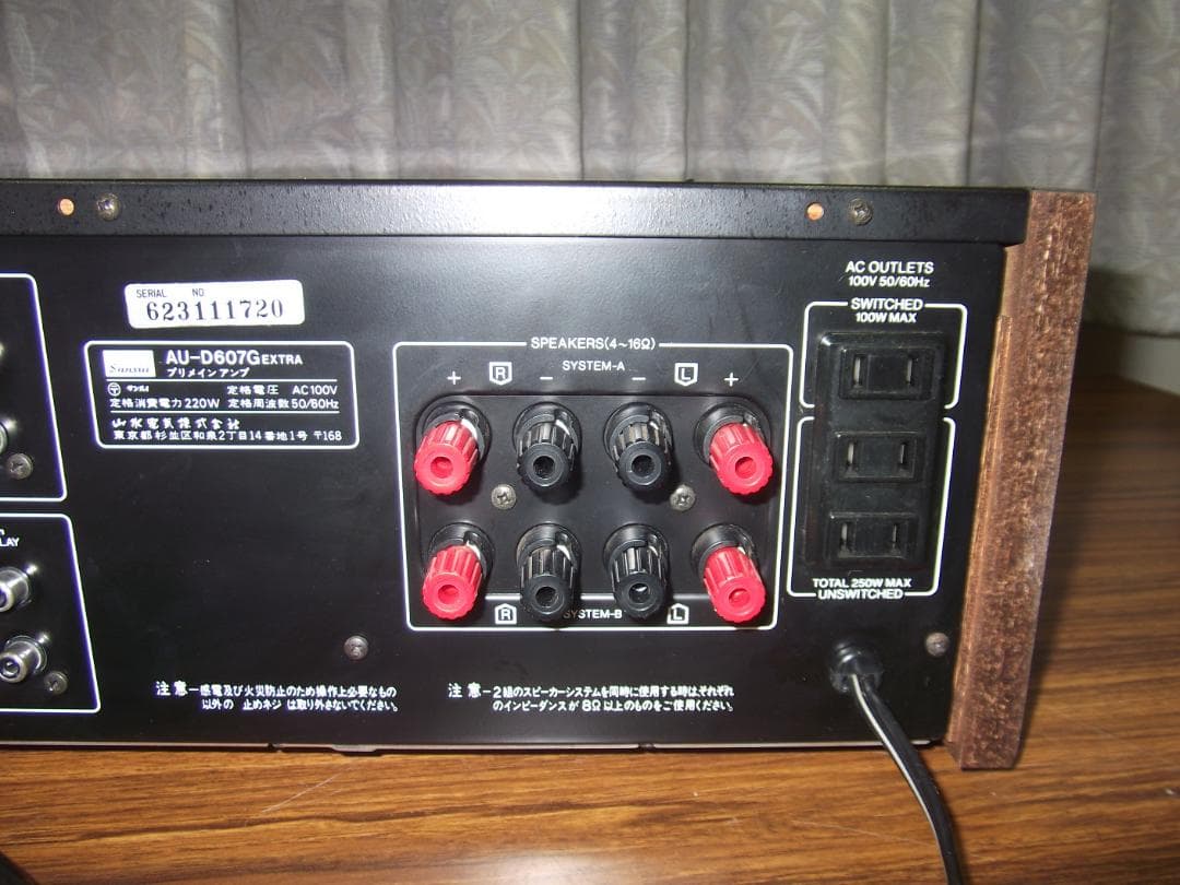 毛利様専用 AU-D607Gextra インテグレーテッドアンプ - メルカリ