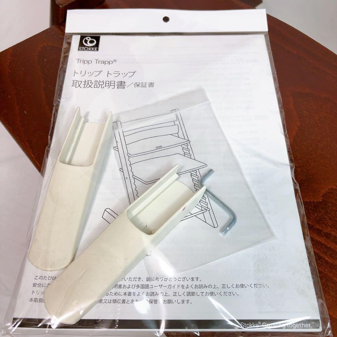 着心地良い 【美品】ストッケ トリップトラップ ブラウン 茶色 シリアル5