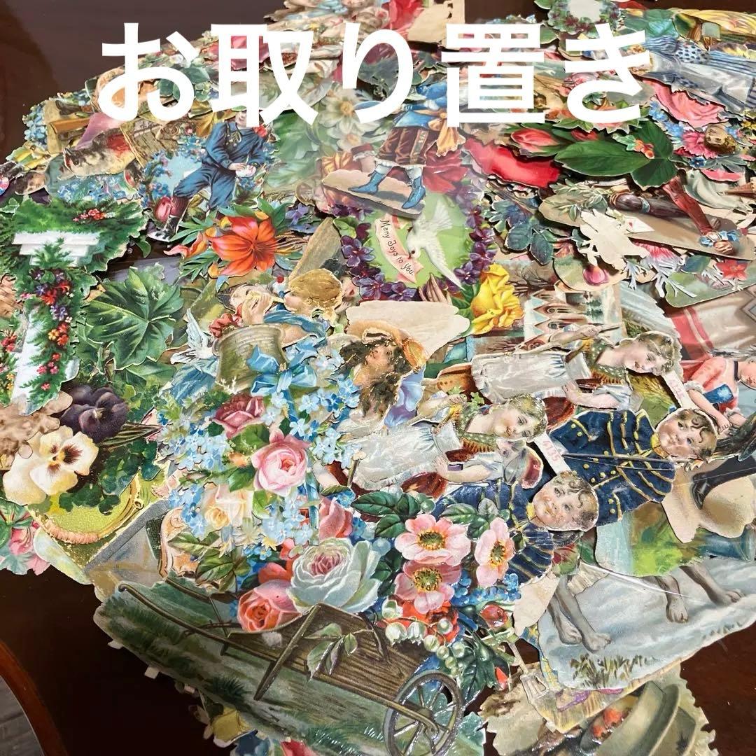 専用フランスアンティーククロモス　３００００円越え　大量セット フランスアンティーク クロモス クロモカード CHOCOLAT BESNIER DU MANS