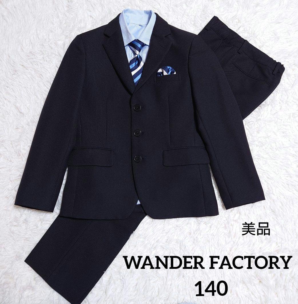 WANDER FACTORY】140A 美品 フォーマル スーツセット - メルカリ