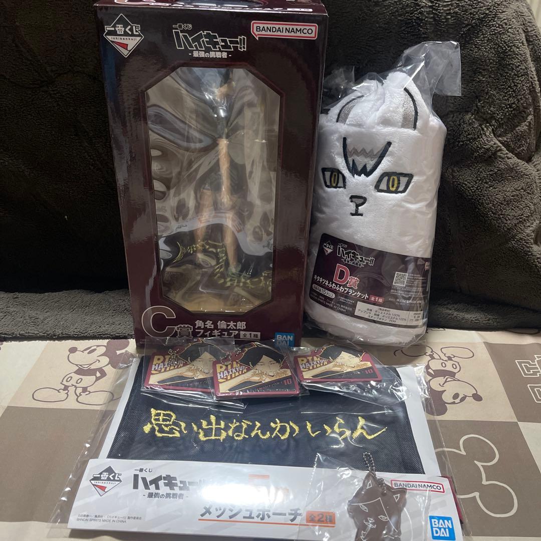 ハイキュー一番くじ 角名倫太郎セット - メルカリ