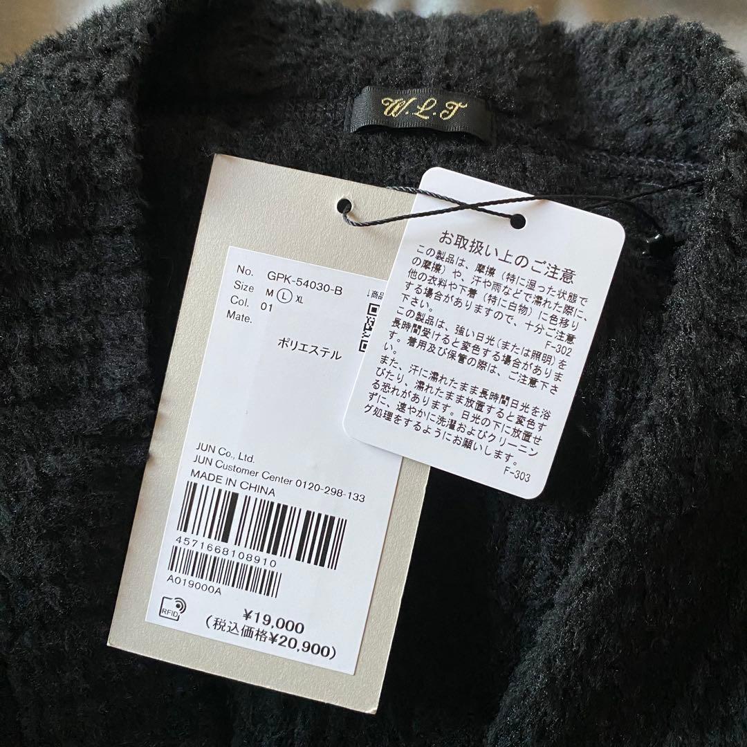 WILD LIFE TAILOR ワイルドライフテーラー カーディガン 黒