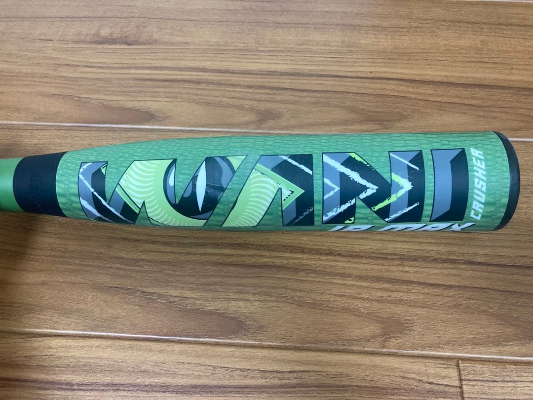 専用ケース付き】ワニクラッシャーMAX78cm 少年用 本物