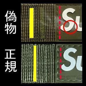 Supreme Webbing Keychain キーチェーン キーホルダー 緑 - メルカリ