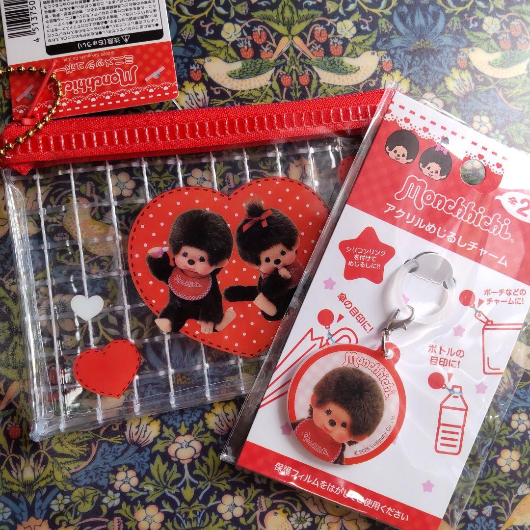 グリコ ヒグチユウコ 2026 午皿 ボリス雑貨店 豆皿 午展 - メルカリ