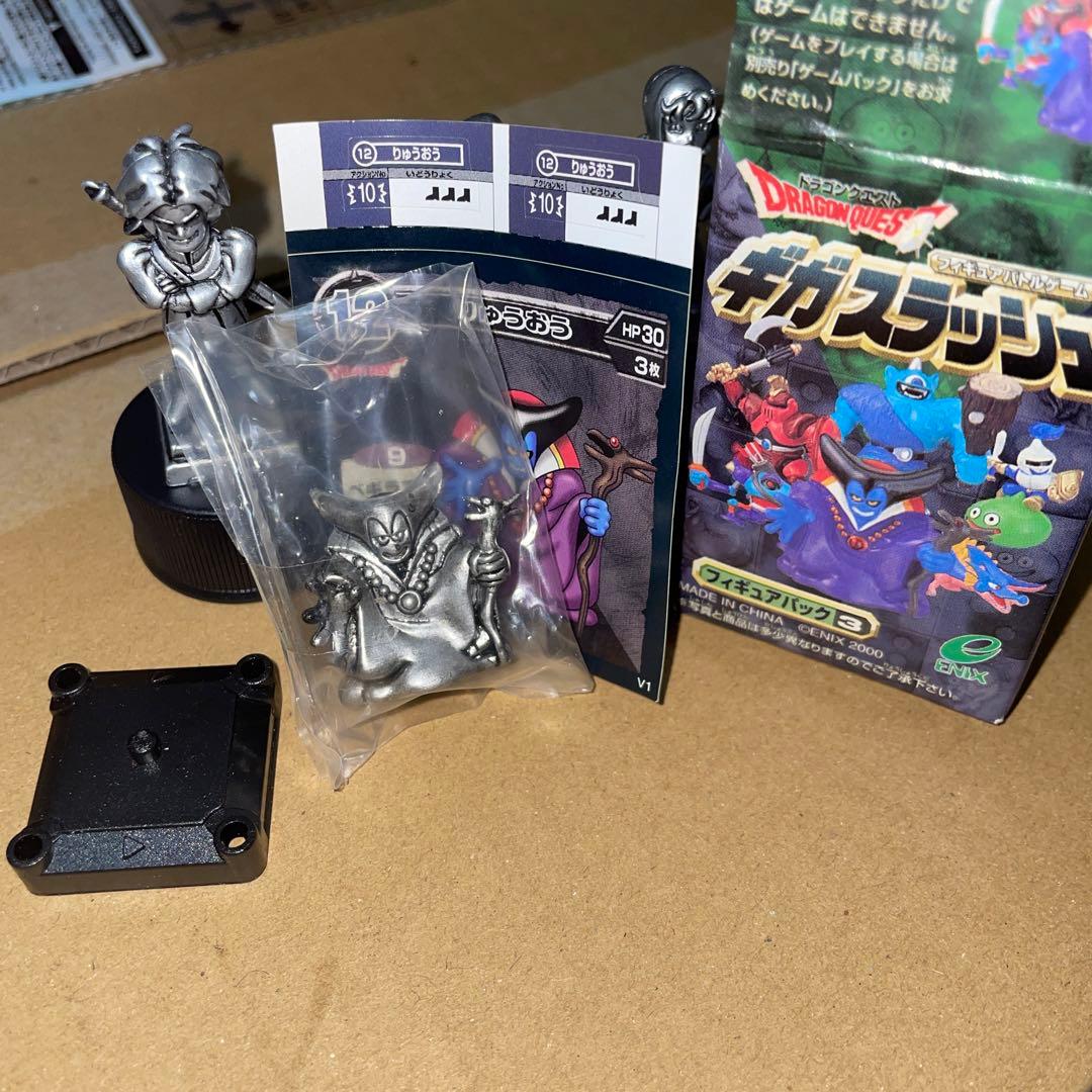 ドラゴンクエスト ギガスラッシュ シルバー竜王 未開封品 - メルカリ