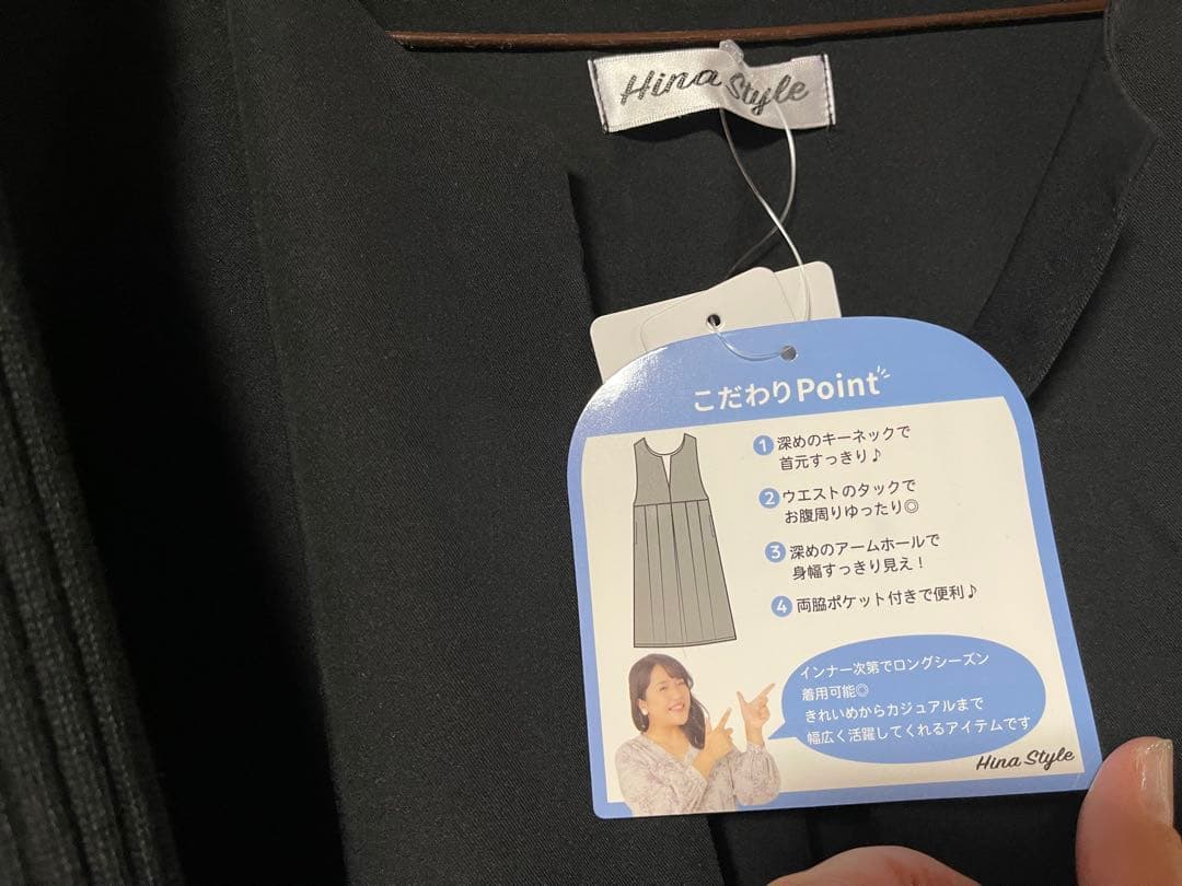 専用です パンツ18 トップス24おかだゆり　HINA