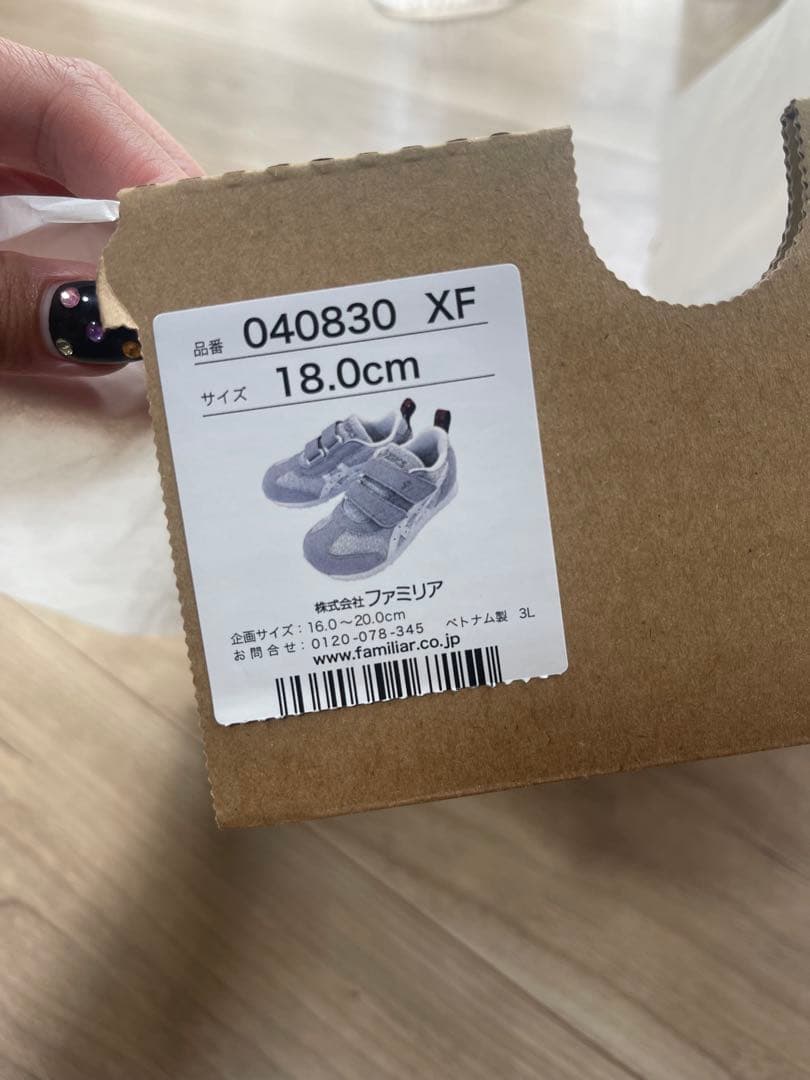 アシックス × familiar スニーカー 18.0cm グレー