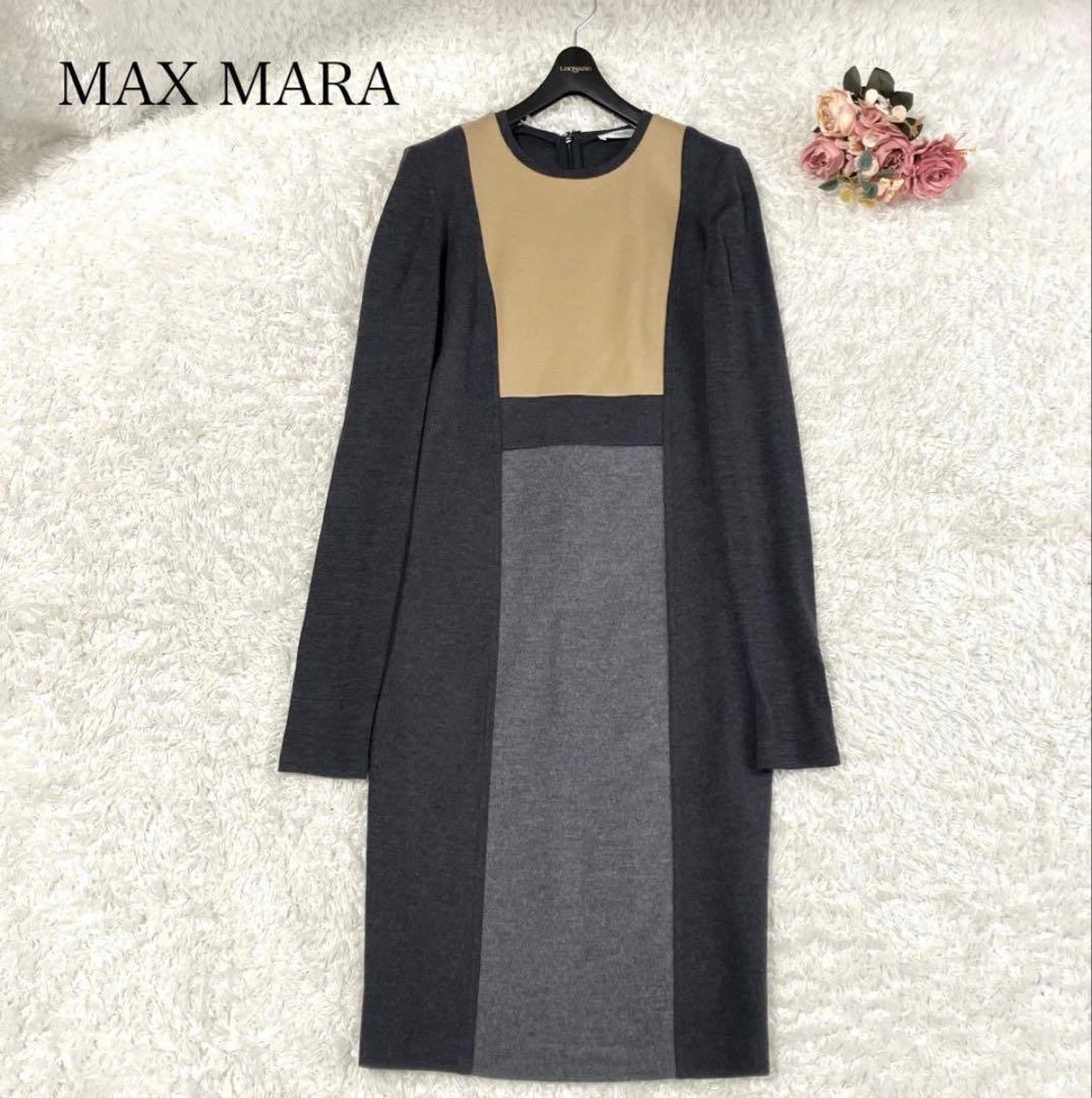 白タグ✨マックスマーラ 最高級 タイト ワンピース バイカラー グレー