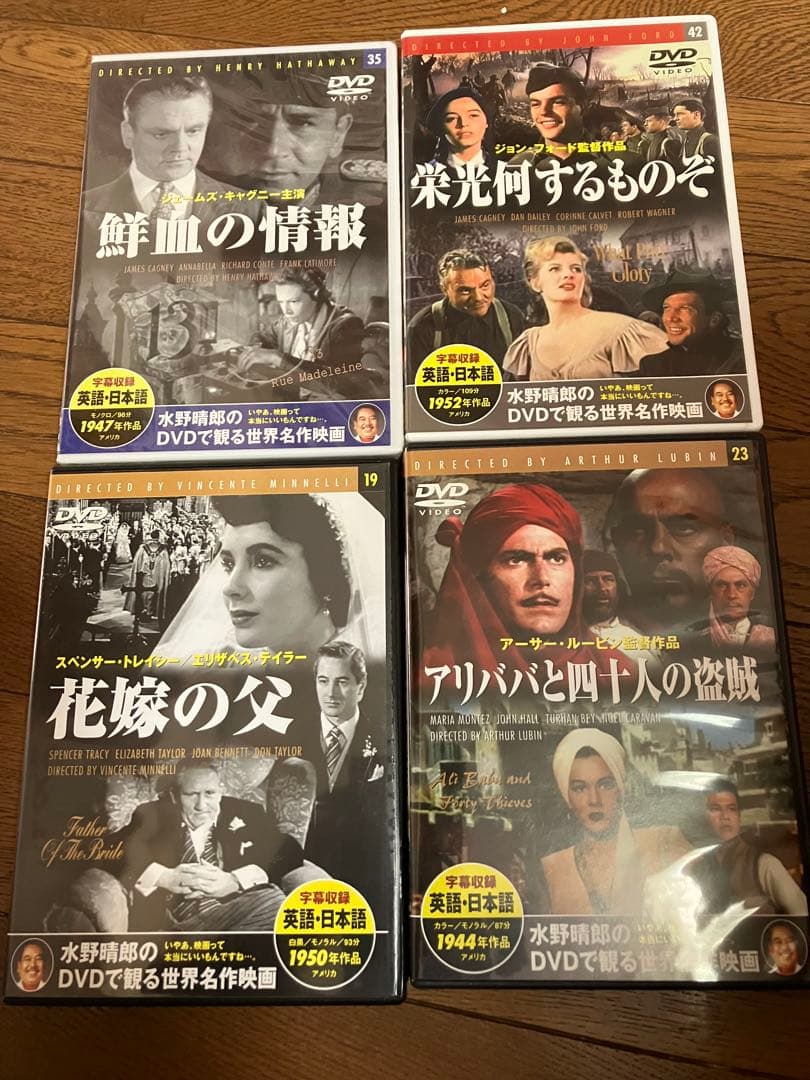 洋画DVDセット 4本 - メルカリ
