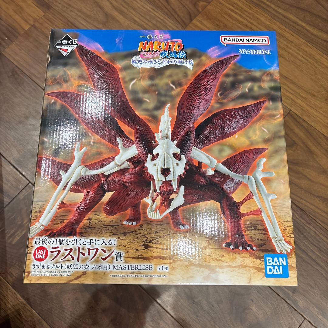 NARUTO-ナルト- 疾風伝 輪廻の嘆きと平和の懸け橋　一番くじ　ラストワン 一番くじ NARUTO-ナルト- 疾風伝 輪廻の嘆きと平和の懸け橋｜一番くじ