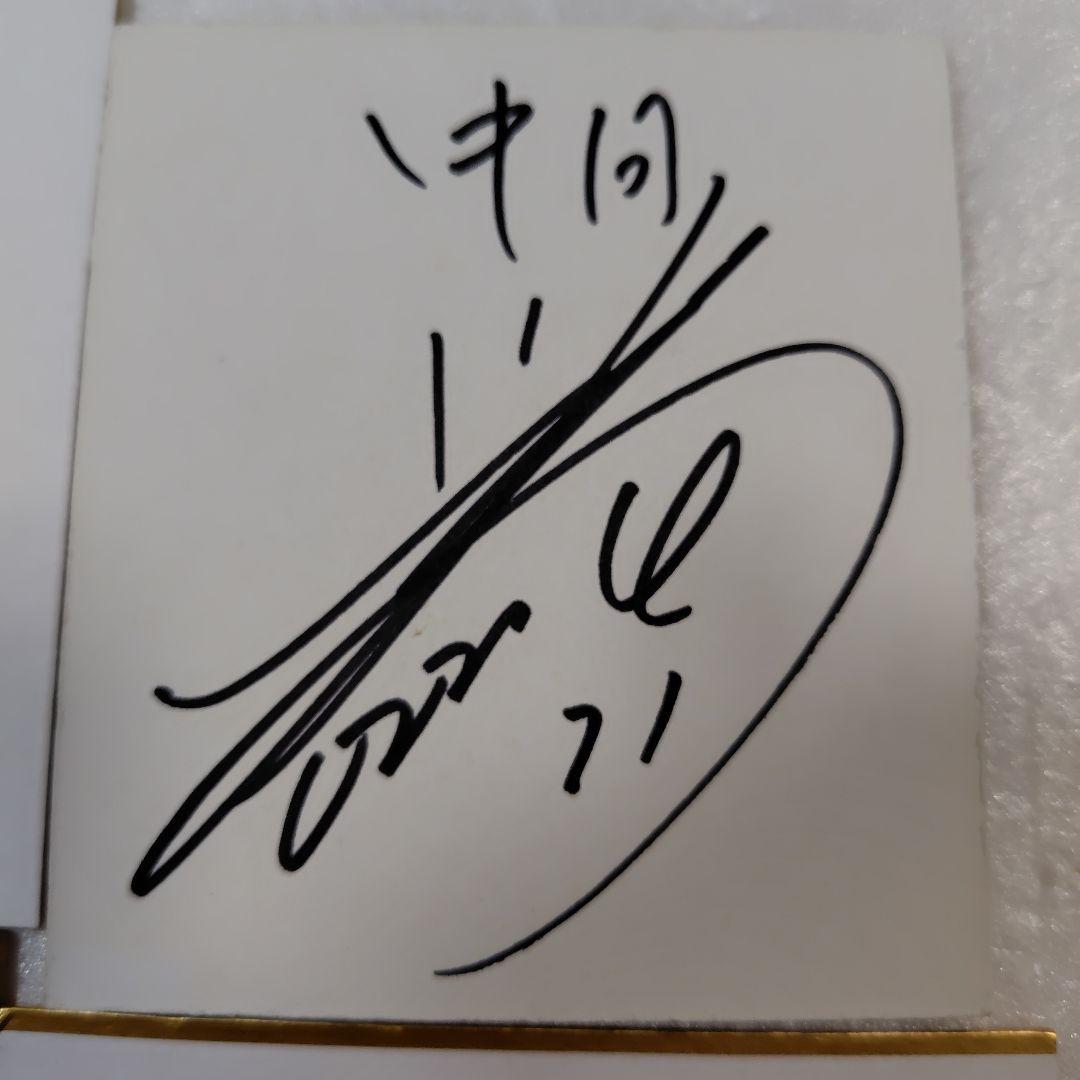 ドラゴンズ】4枚セット ⑧【直筆サイン色紙】 - メルカリ