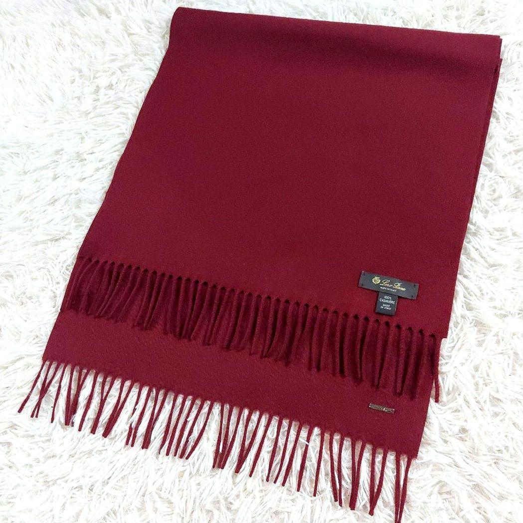 現行 美品 ロロピアーナ カシミヤ100％ 高級生地大判マフラー バー