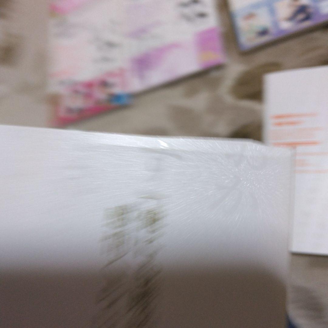 o*r様 10ダンス　テンダンス　10DANCE　30歳まで童貞だと魔法使いにな