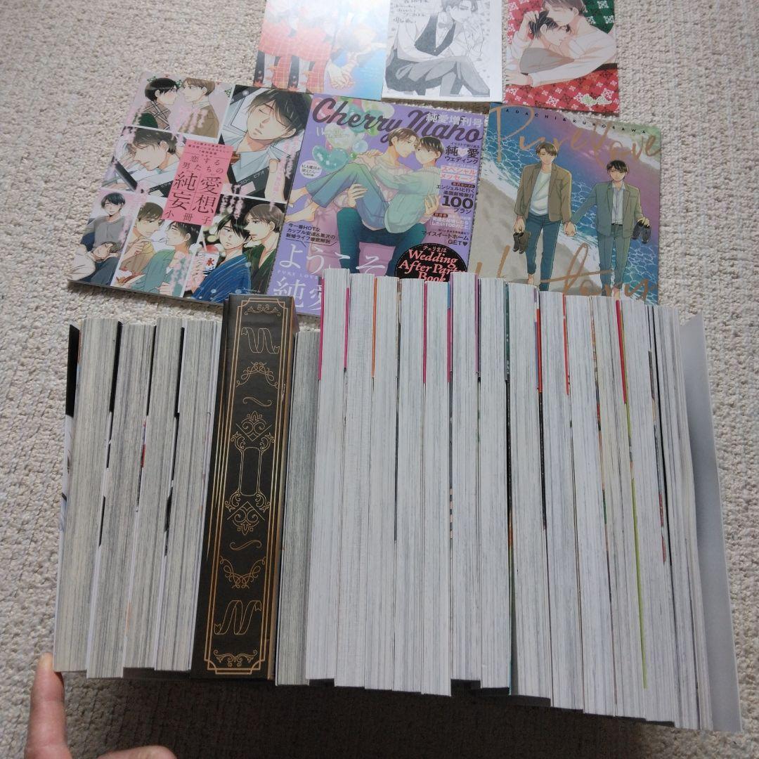 o*r様 10ダンス　テンダンス　10DANCE　30歳まで童貞だと魔法使いにな