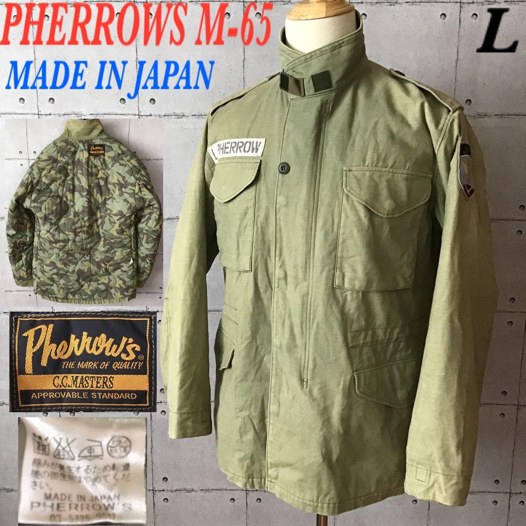 フェローズ M-65 ワッペン L オリーブグリーン 日本製 マッコイ 東洋