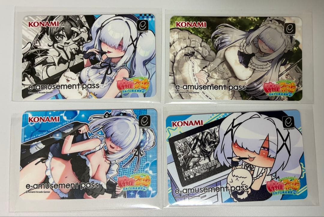 麻雀ファイトガール タテナオリ・イッパツ e-amusement pass 4枚