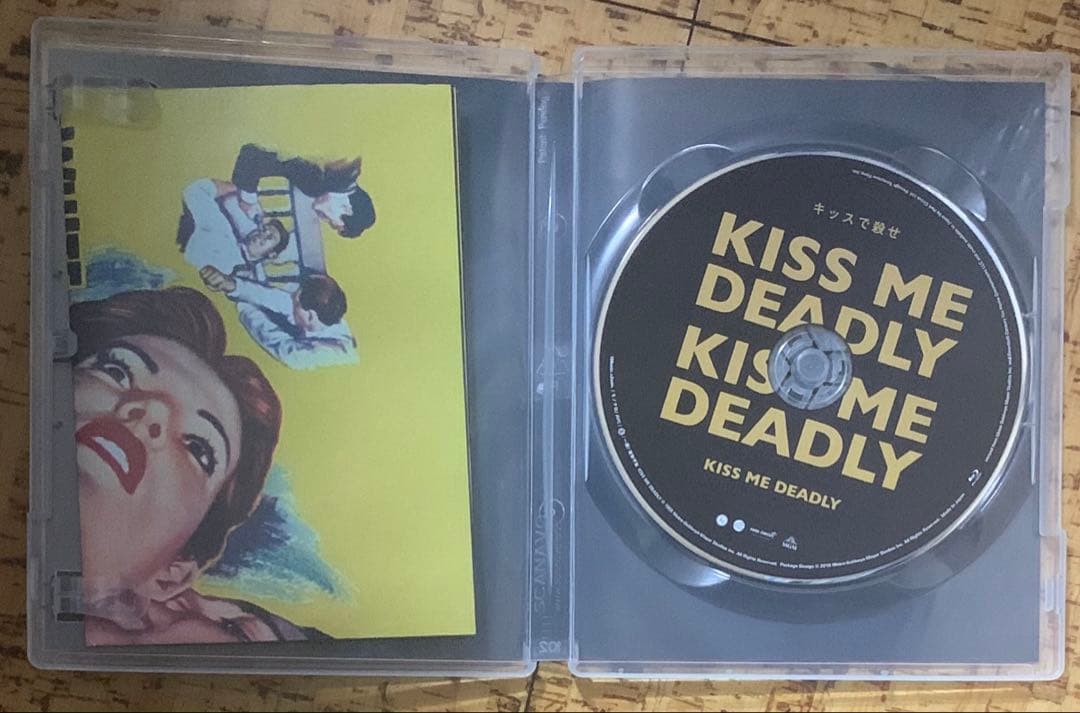 キッスで殺せ!('55米) Blu-ray 廃盤