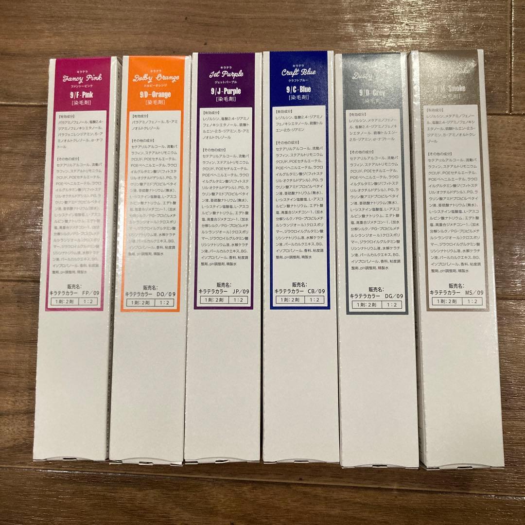 お値下げしました（新品）キラテラ カラー剤 6色セット - メルカリ
