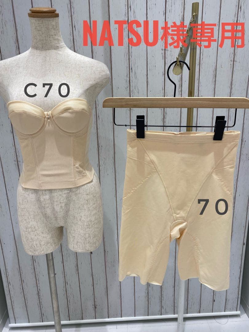 フォーシスアンドカンパニー vカットビスチェ、ガードル - メルカリ