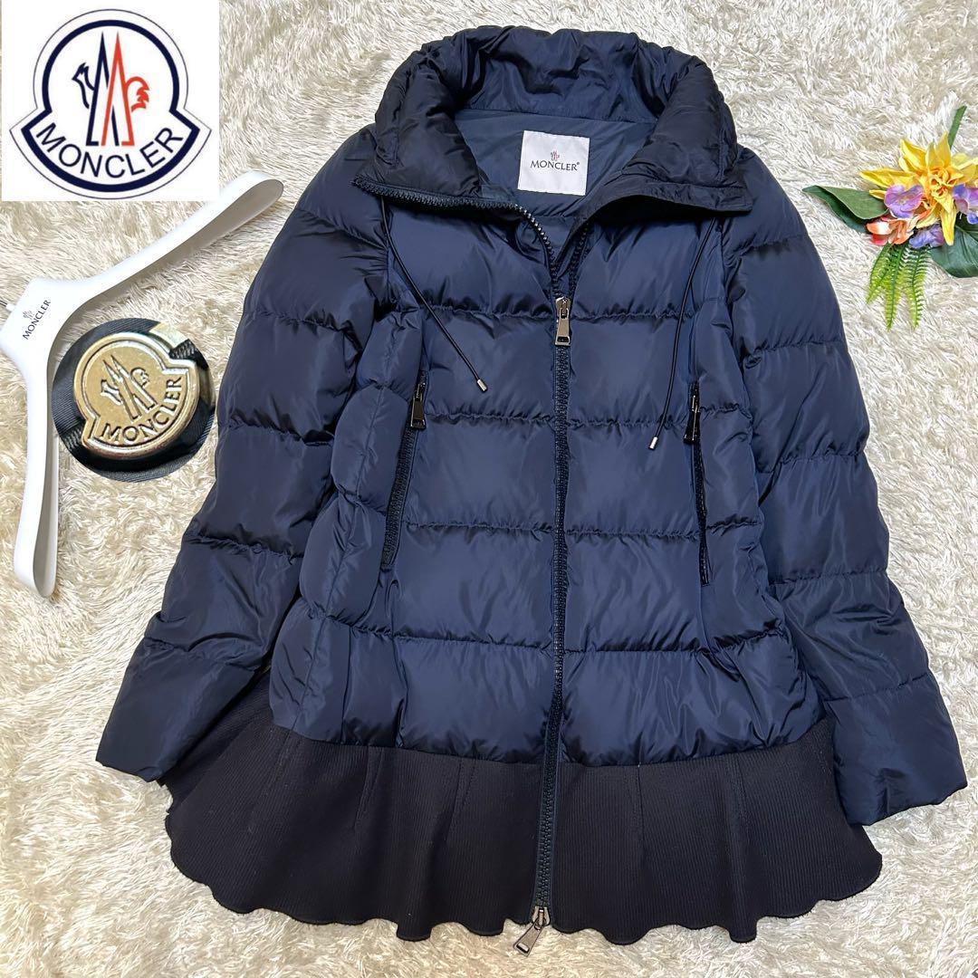 ま*ふ様 極美品 モンクレール ヴィバーナム ダウンジャケット フリル