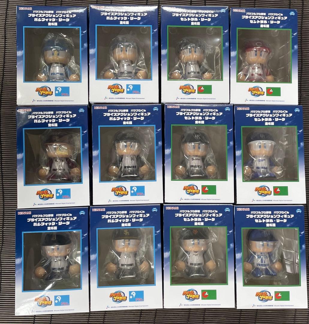 パワフルプロ野球 パワプロくん 全12球団コンプSET 【新品/未開封品