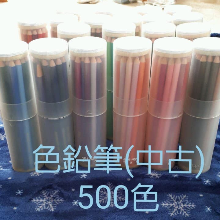 フェリシモ　500色　色鉛筆(中古) フェリシモ|500色 色鉛筆|【ハードオフ公式通販】オフモール