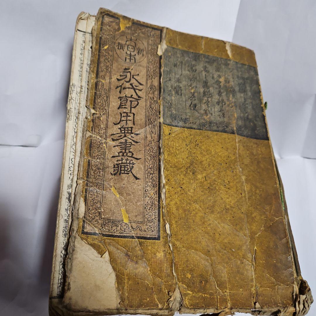 1900´s フランス マリアンヌ 農業大会 セーヌ 受賞 シルバー 銀メダル