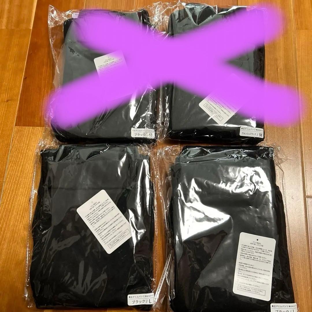 玉木新雌 tamaki niime 日本製 ミックスパターン ニット レギンス