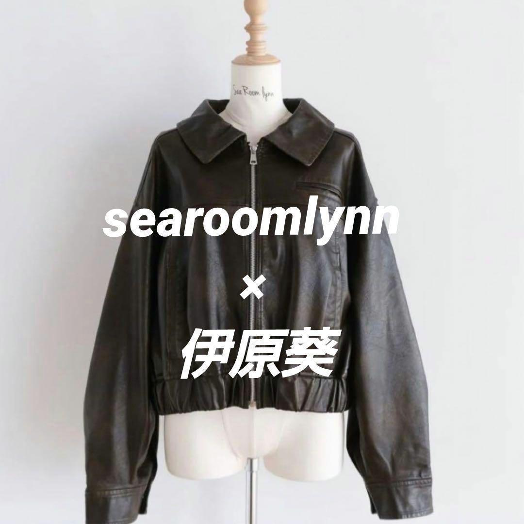 searoomlynn×伊原葵 エコレザーヴィンテージブルゾン（ダークオリーブ
