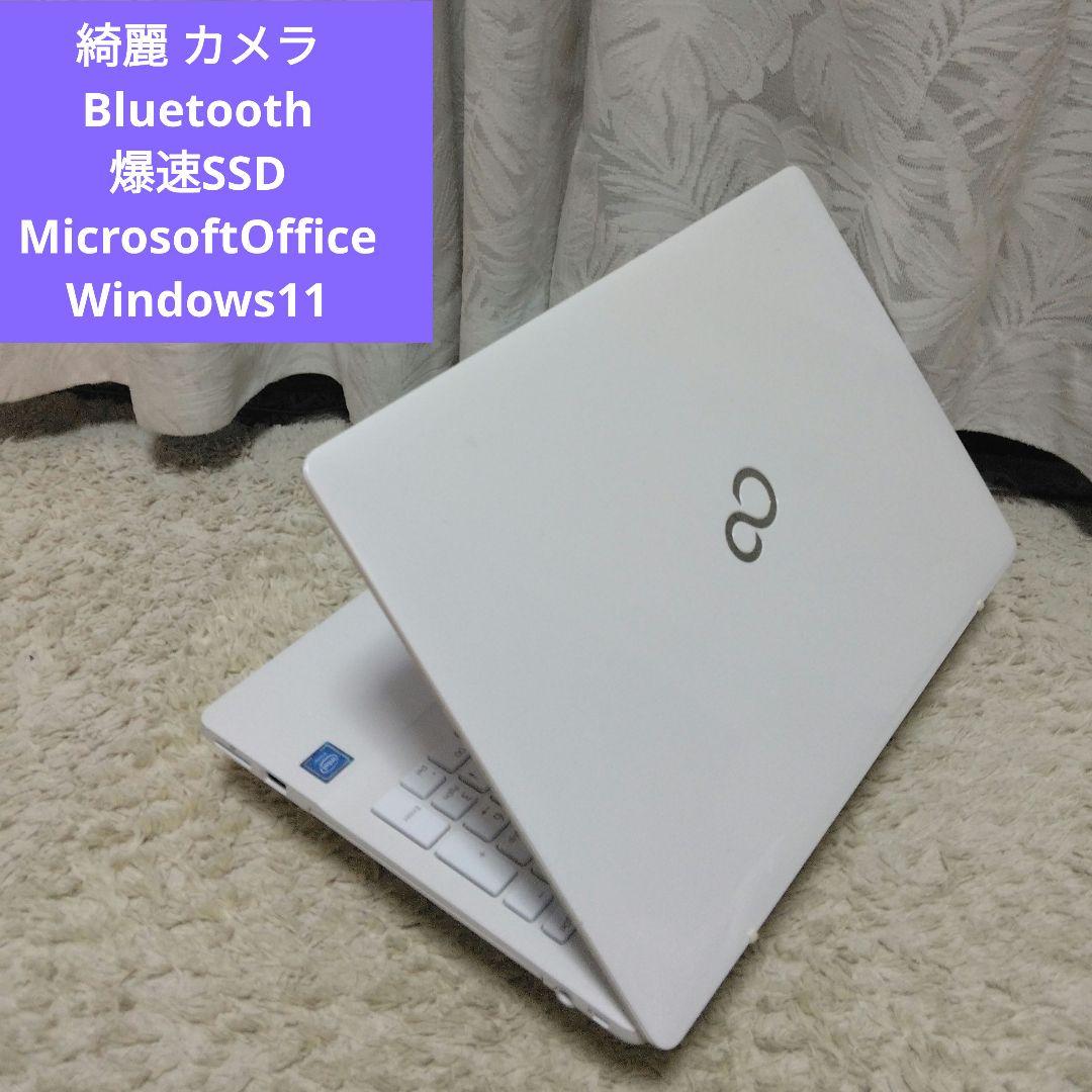 千57 特価 綺麗　直ぐに使える初期設定済み Office ノートパソコン 楽天市場】中古パソコン Microsoft Office付き 富士通 LIFEBOOK A579/B
