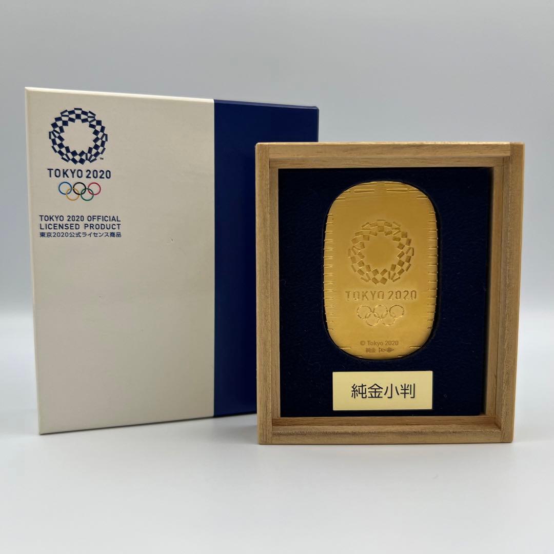 公式】20g 東京オリンピック 2020 純金小判 K24 公式 令和2年 - メルカリ
