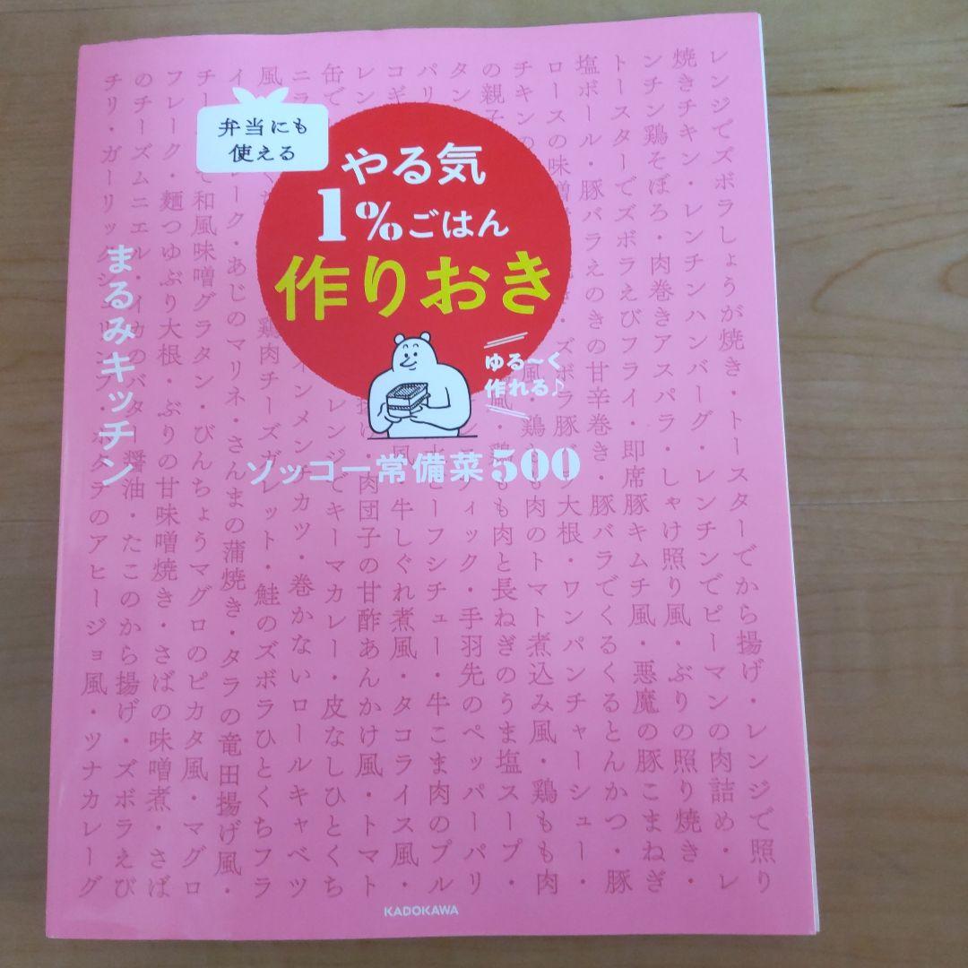 みっちゃん様 リクエスト 2点 まとめ商品 - メルカリ