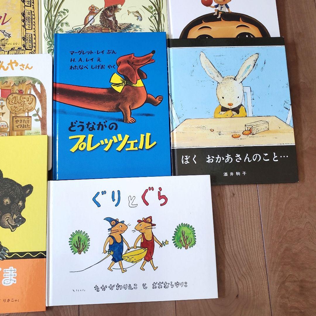 絵本 25冊セット 福音館書店多数 ぐりとぐら てぷくろ ごんぎつね 等