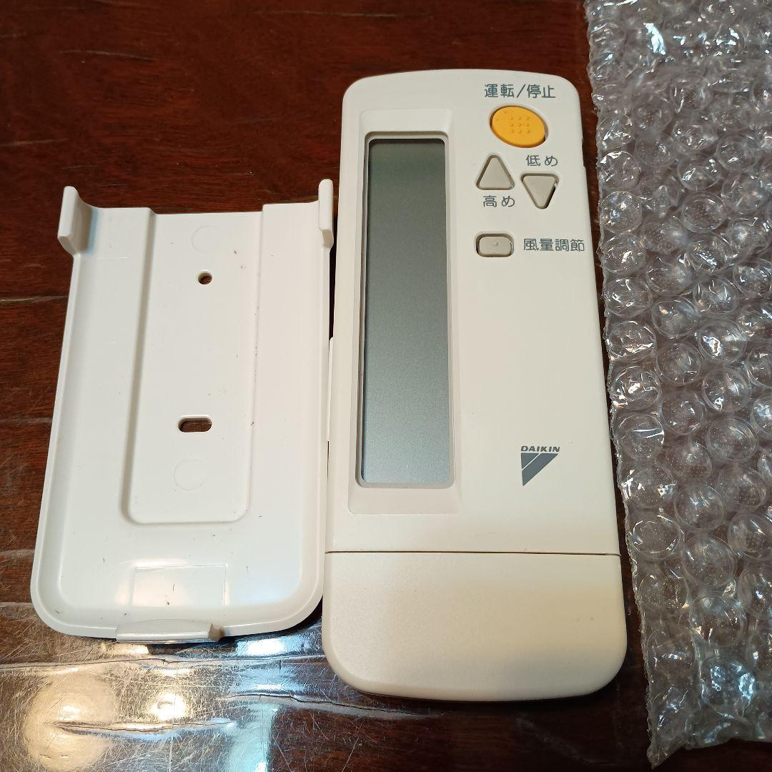 ぱんだ　DAIKIN エアコン用リモコン BRC4C105　6台 Amazon.co.jp: エアコンリモコン BRC4C105 for ダイキン エアコン