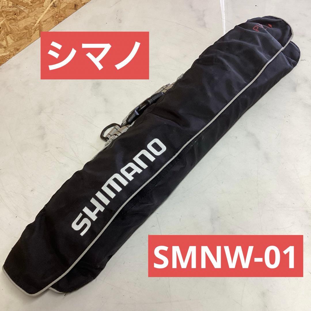 SHIMANO ライフジャケット SMNW-01 膨張式 救命胴衣 （せ29） - メルカリ