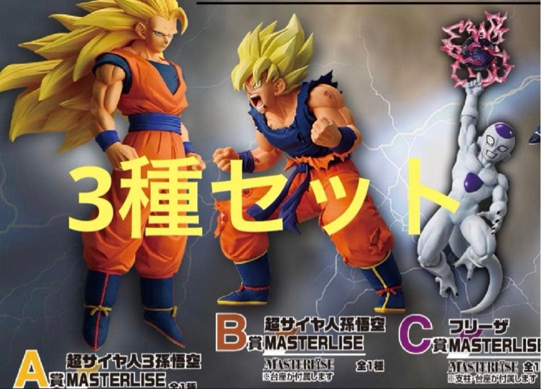 一番くじ　ドラゴンボール　A賞 B賞 C賞 新品未開封品 新品・未開封】一番くじ ドラゴンボール SNAP COLLECTION 2 A賞 B賞 C