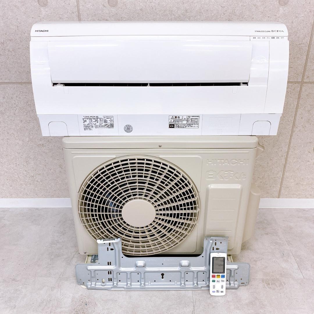 【2024年製】高年式 2.2kw 日立 エアコン RAS-KW22N (W)