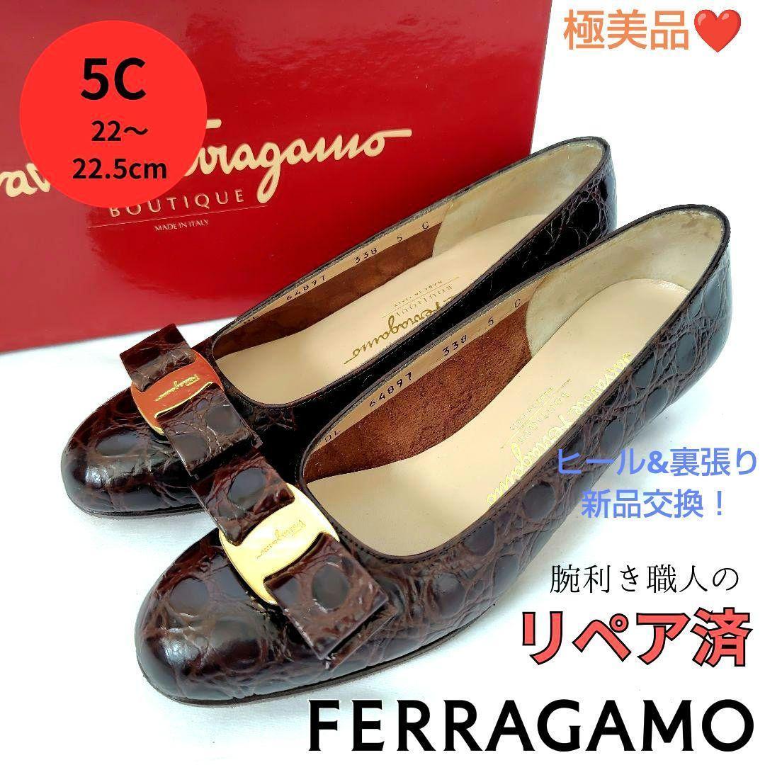 ✨️腕利き職人リペア済✨️極美品❤箱付【フェラガモ】ヴァラ クロコ