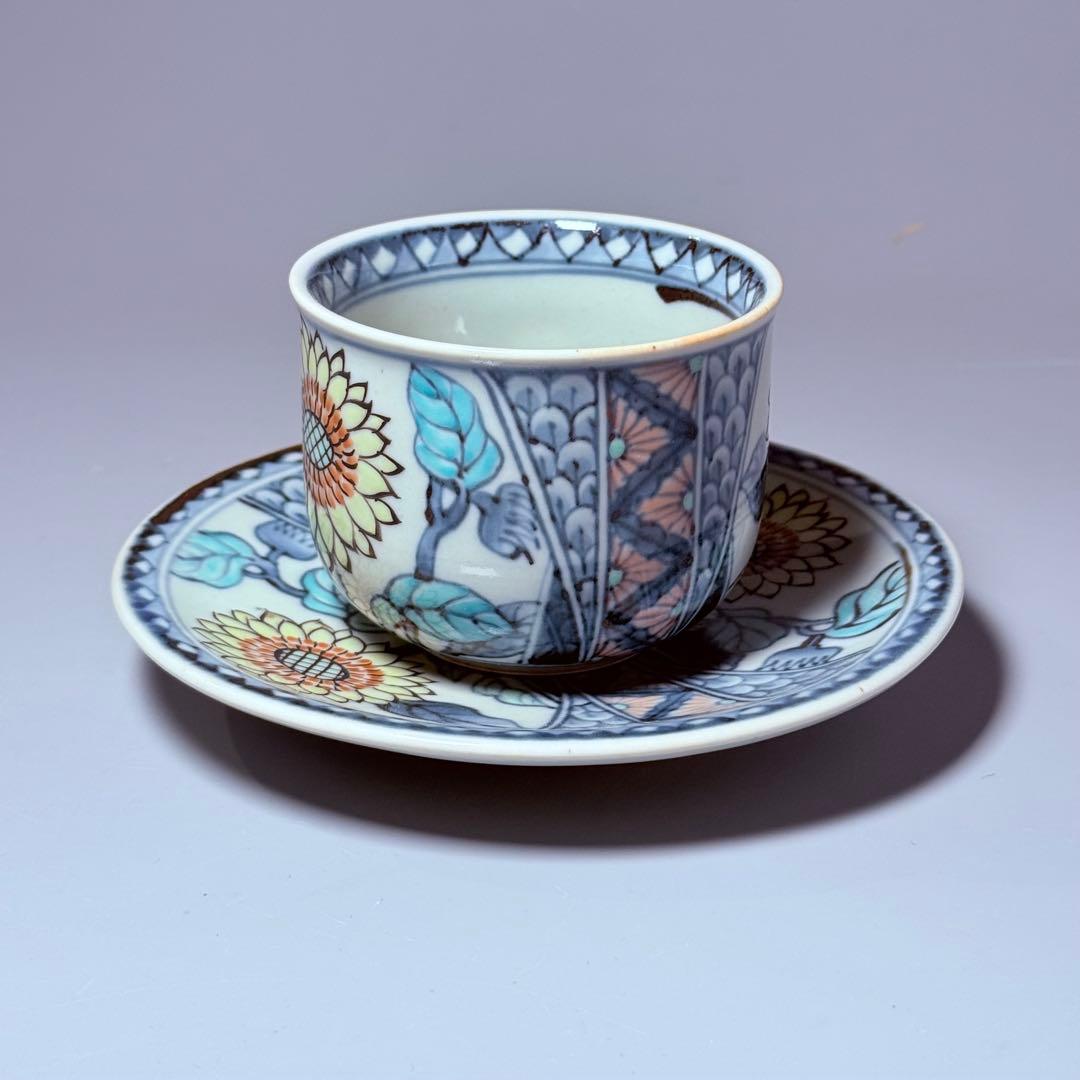 五代 佐藤走波 七十五才 染錦向日葵文カップ＆ソーサー コレクター放